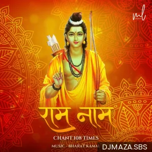 Bharat Kamal