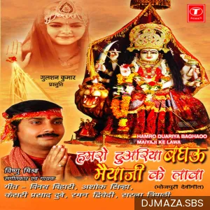 Vishal Mishra