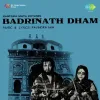Bhakti Bhajan Men Chitta Rame
