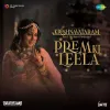 Prem Ki Leela