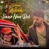 Suno Naa Dil