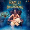 Ram Ji Aake Bhala Karenge