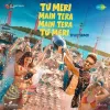 Title Track